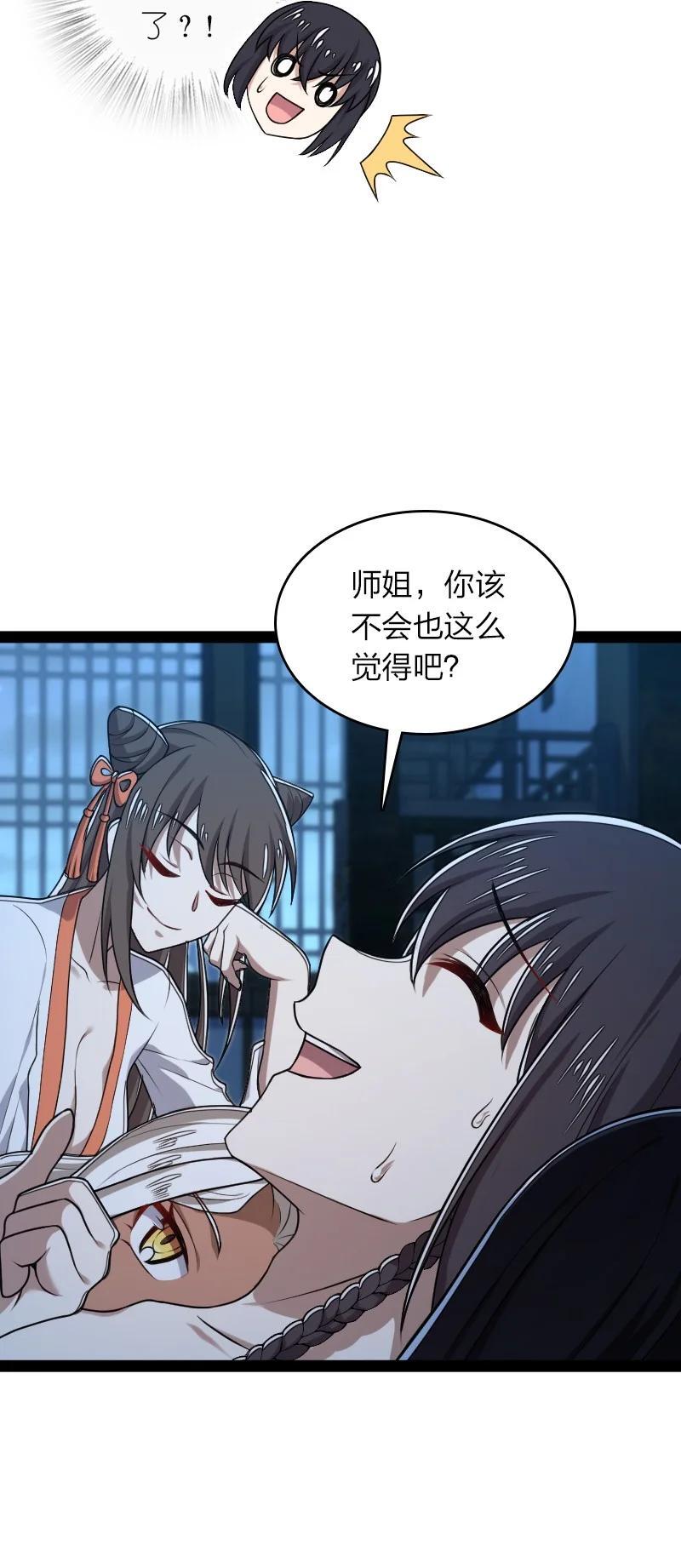 286 交公粮11