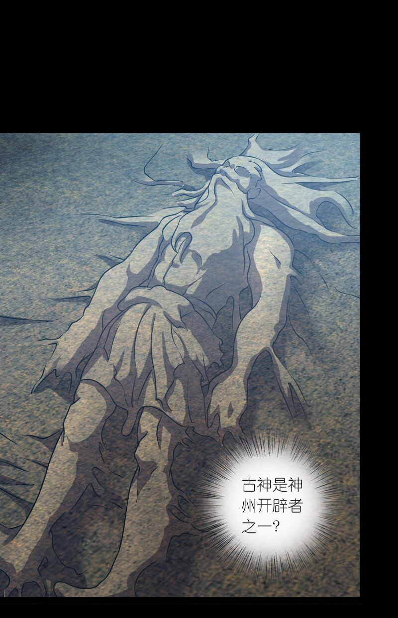 211 世界演变16