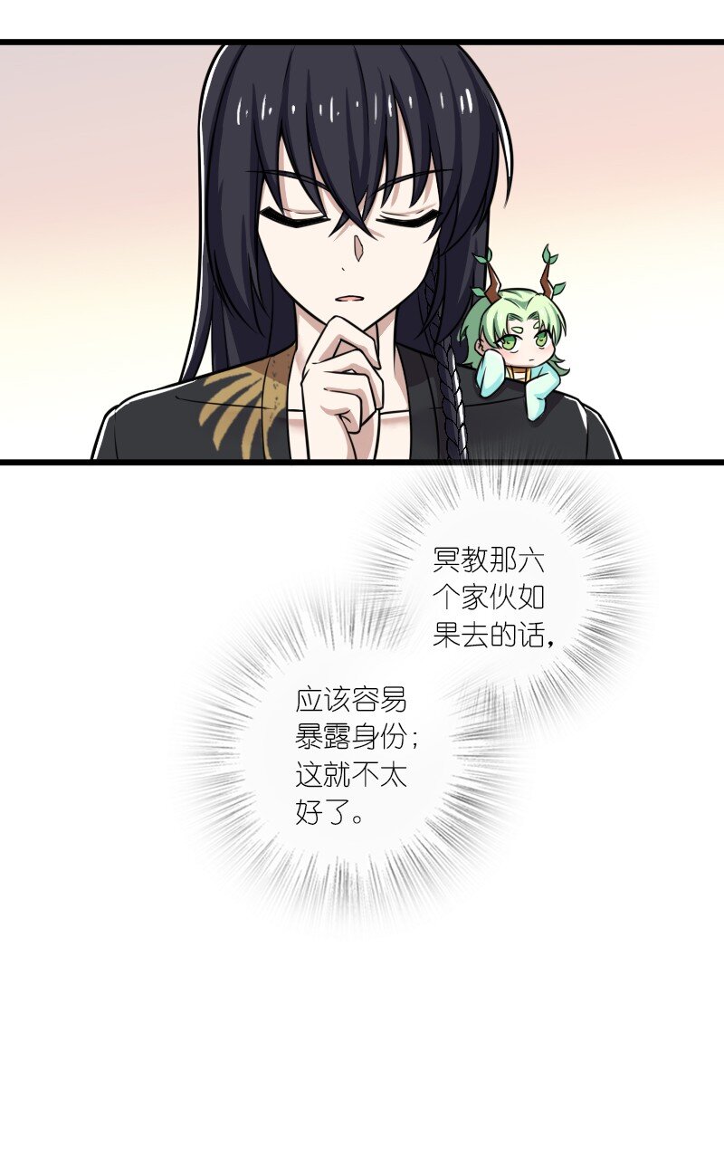 206 打探情报18