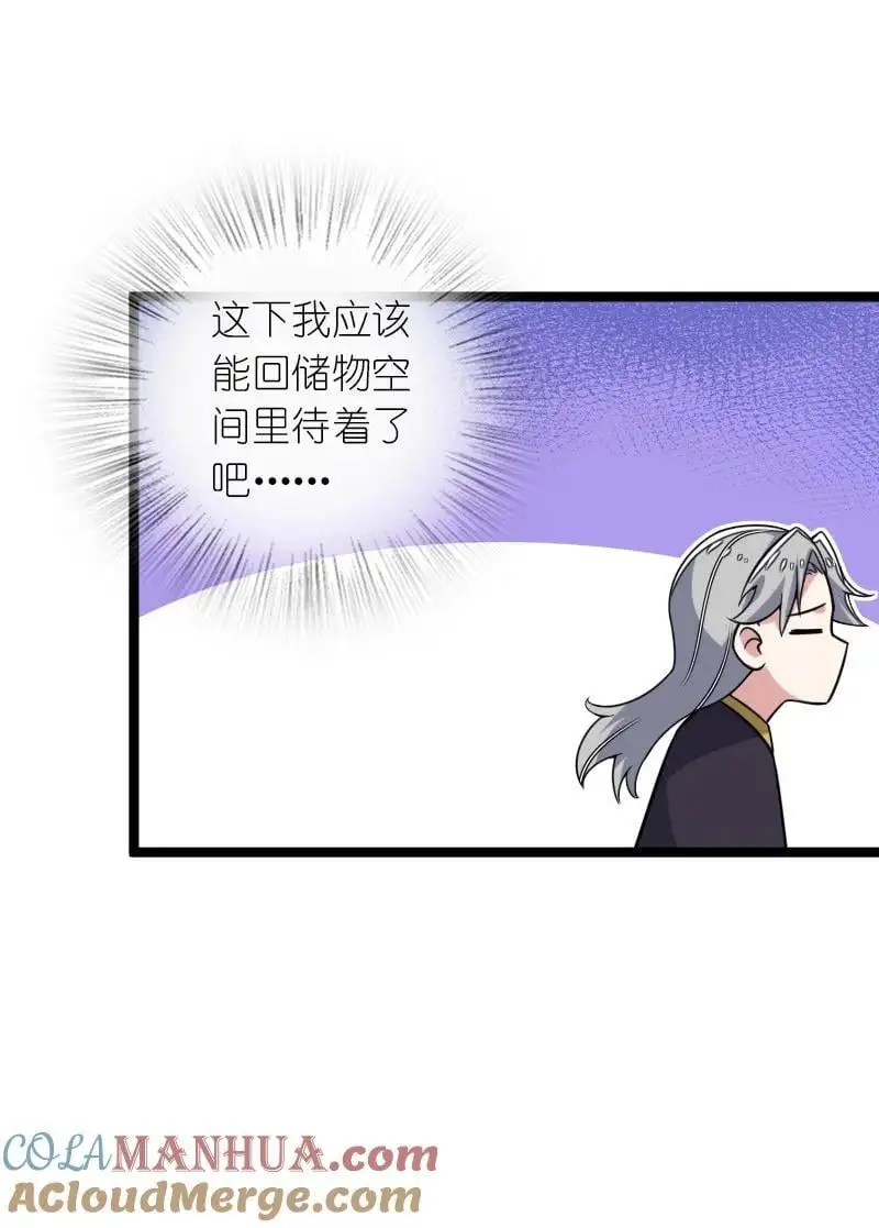 311 好戏开场12