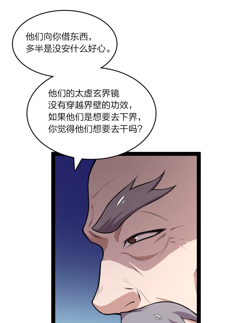120 暗流涌动32