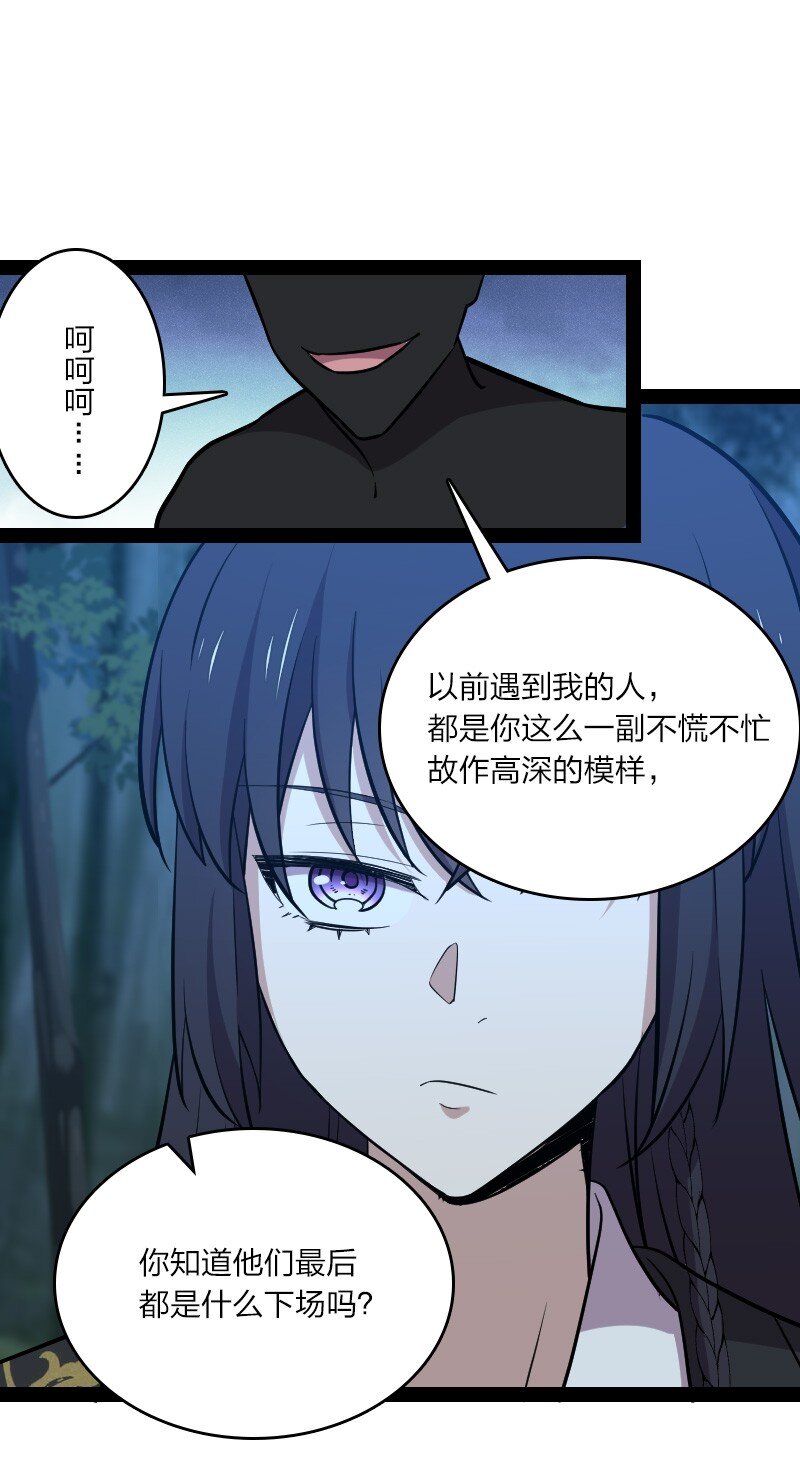 103 诡异灵体22