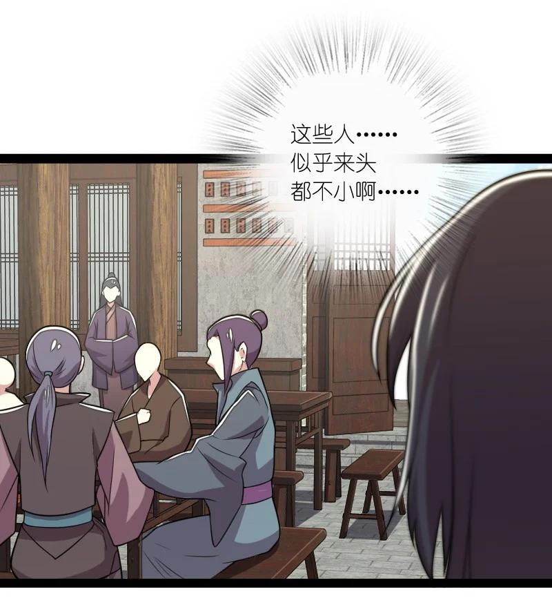 075 一天一夜37