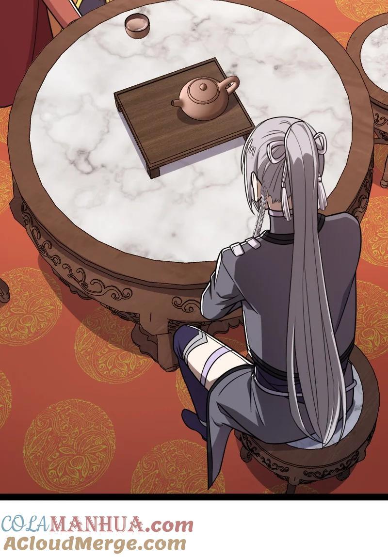 283 开天6