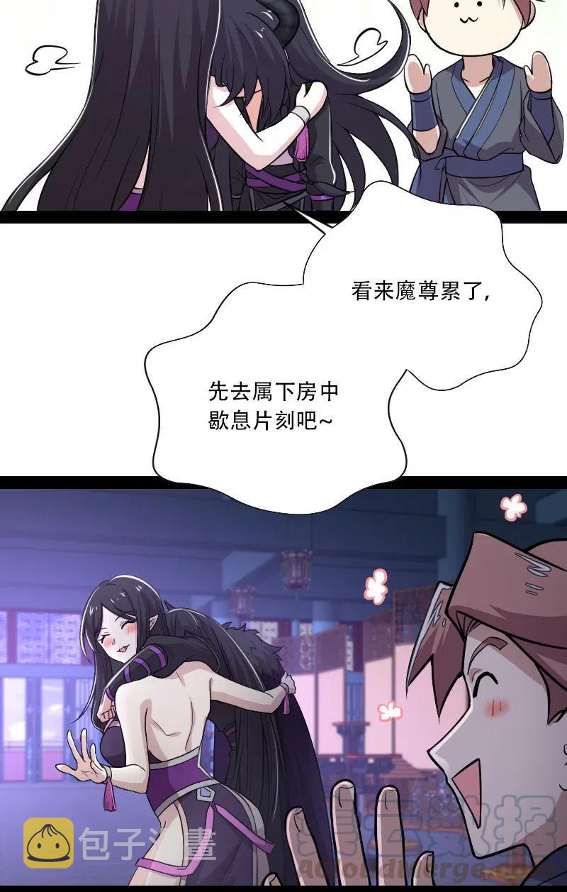 057 追到天涯海角18