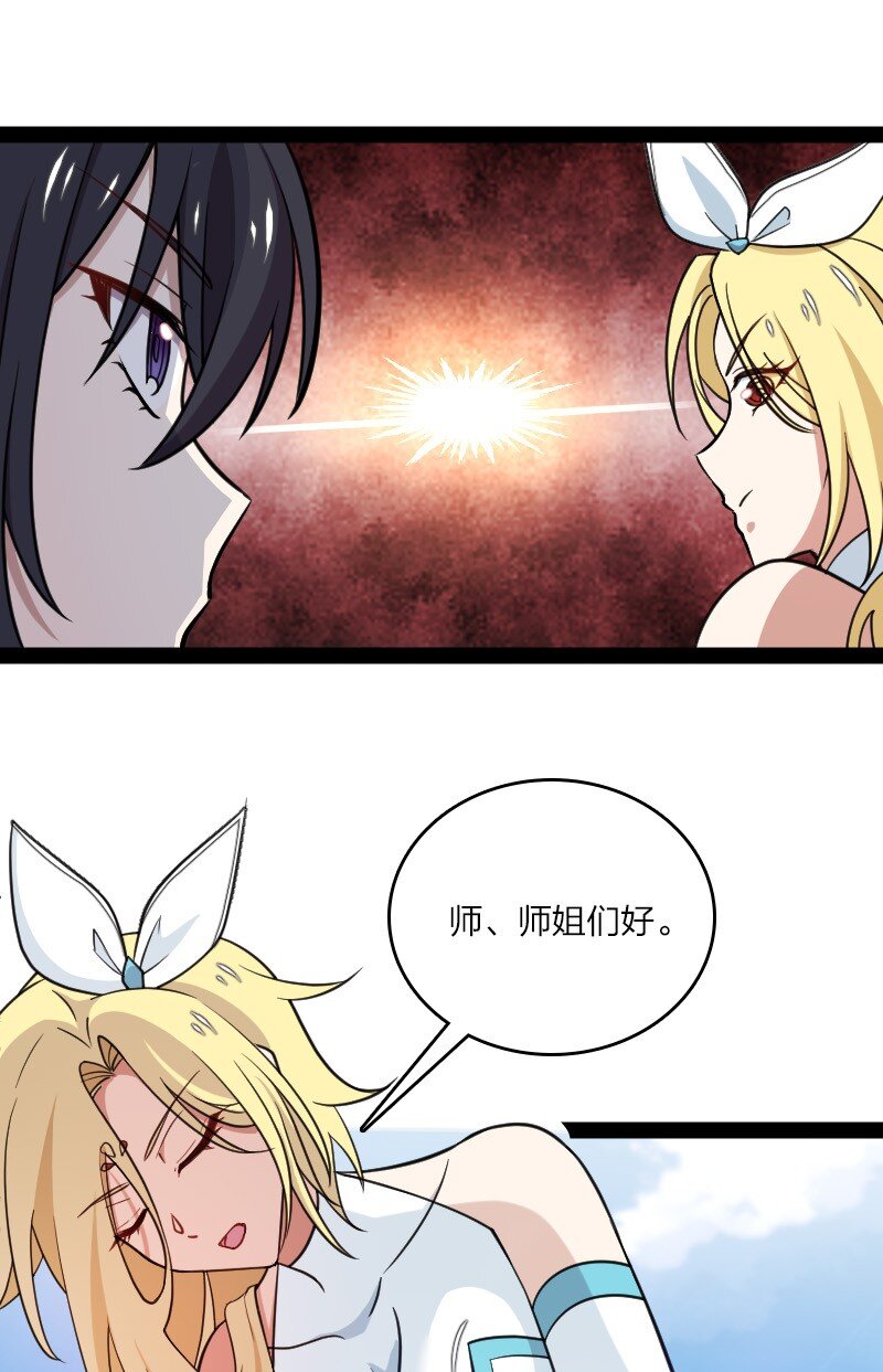 116 深夜造访7