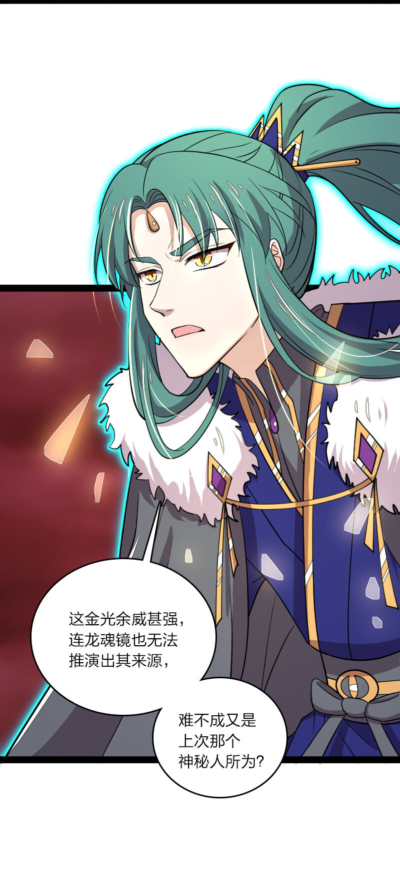 100 “女娲”补天13