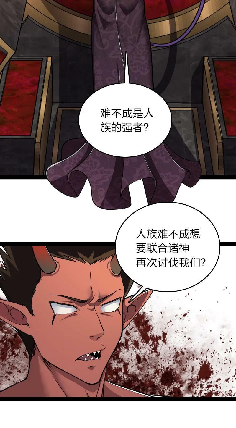 248 你说不说26