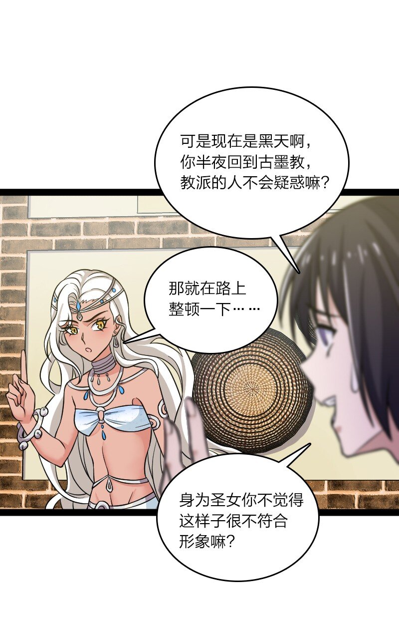 205 逐月35