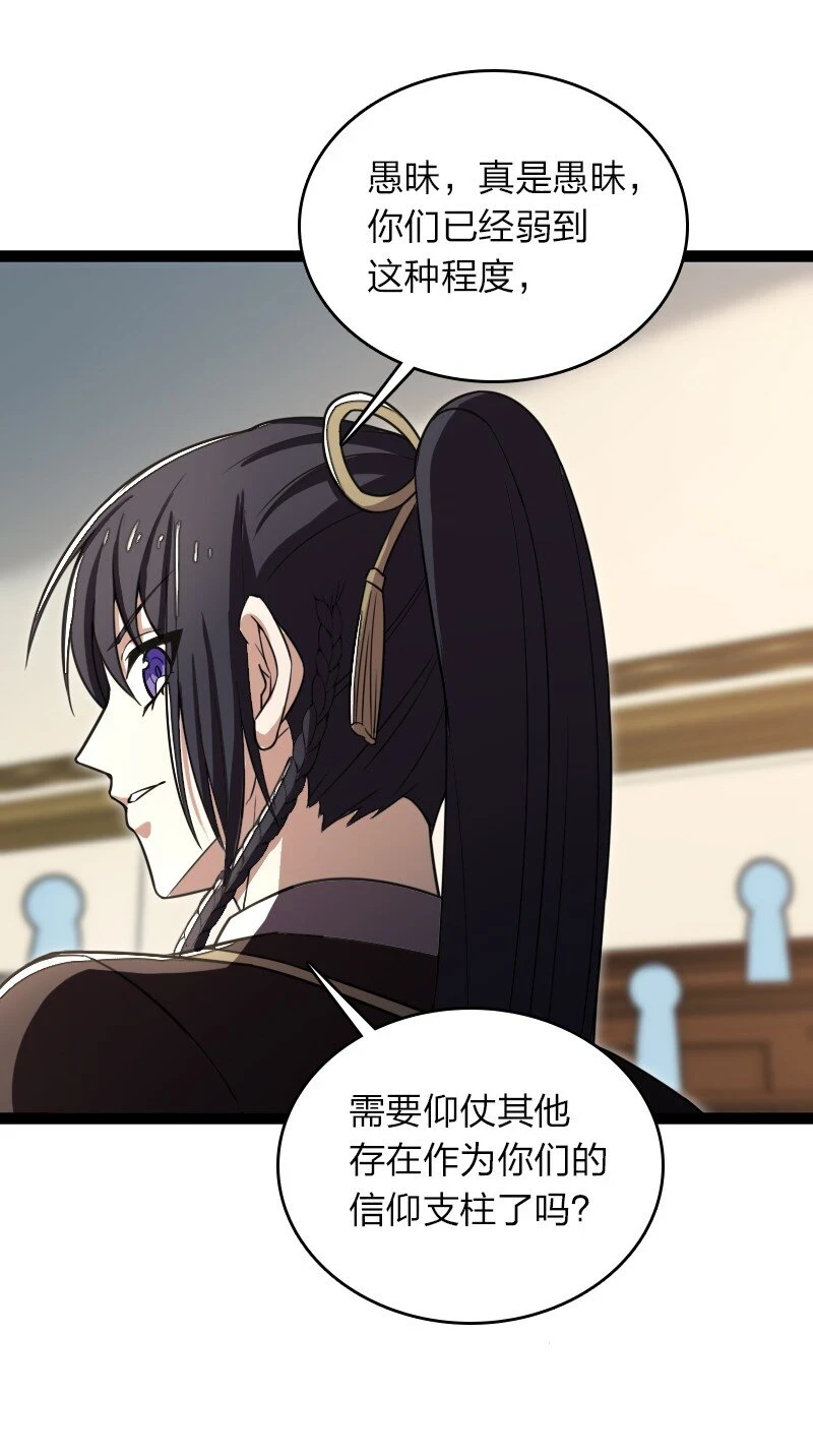 238 引起注意15