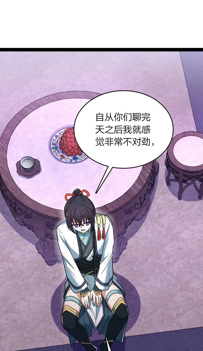 278 想通了13