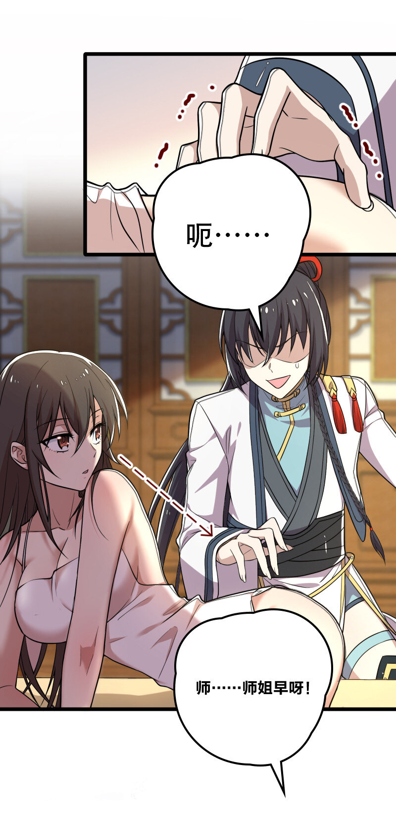 028 绫歌被抓了！1