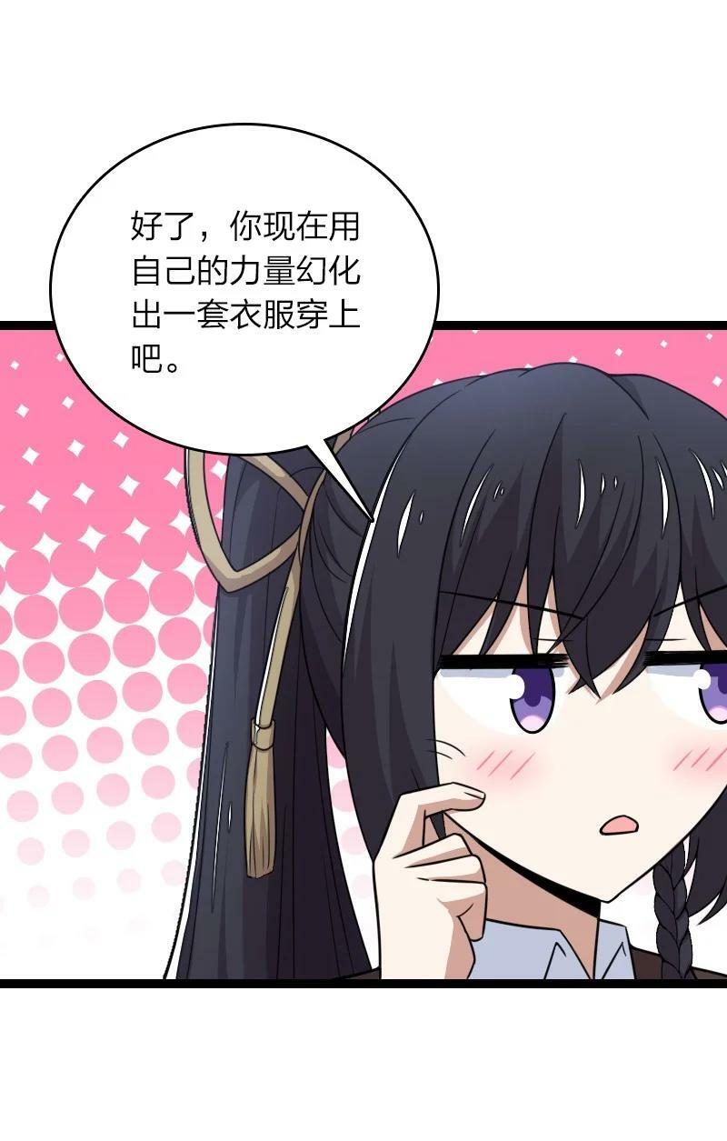 263 莉丽丝11