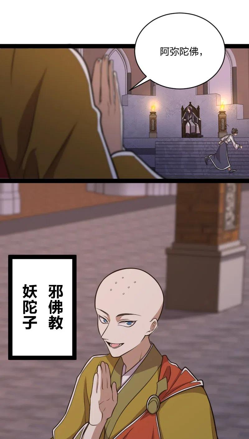 054 黑吃黑17