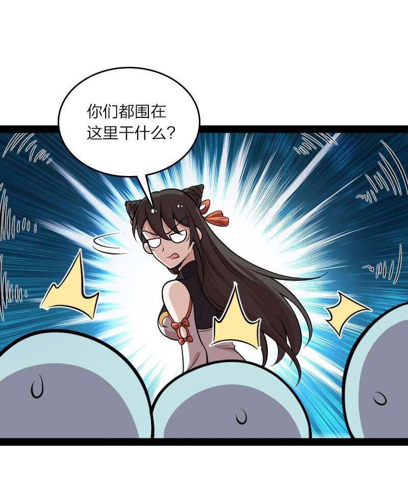 146 你的男人27