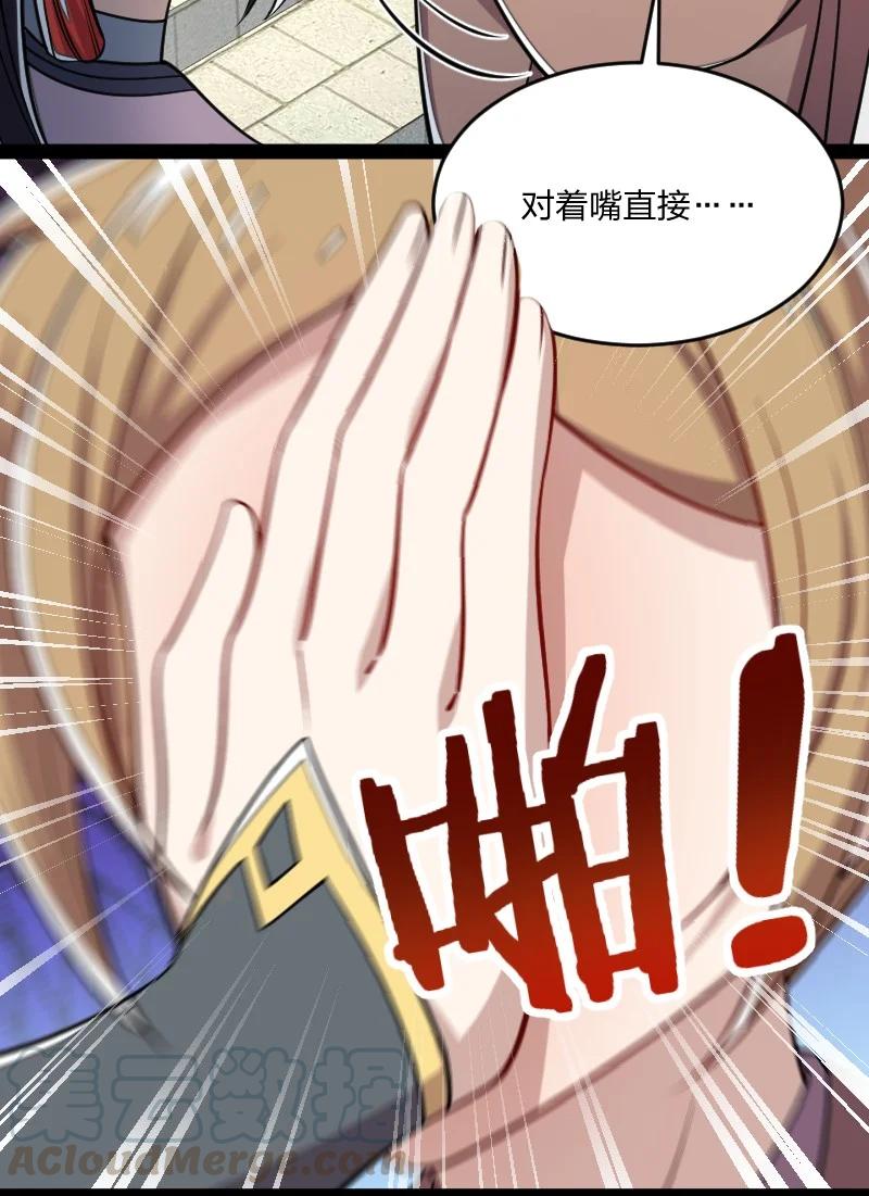 074 冷静一点啊！12