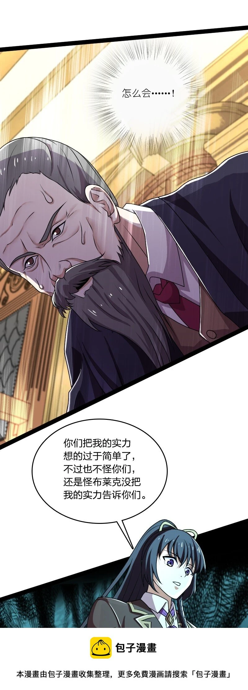 237 议员会议49