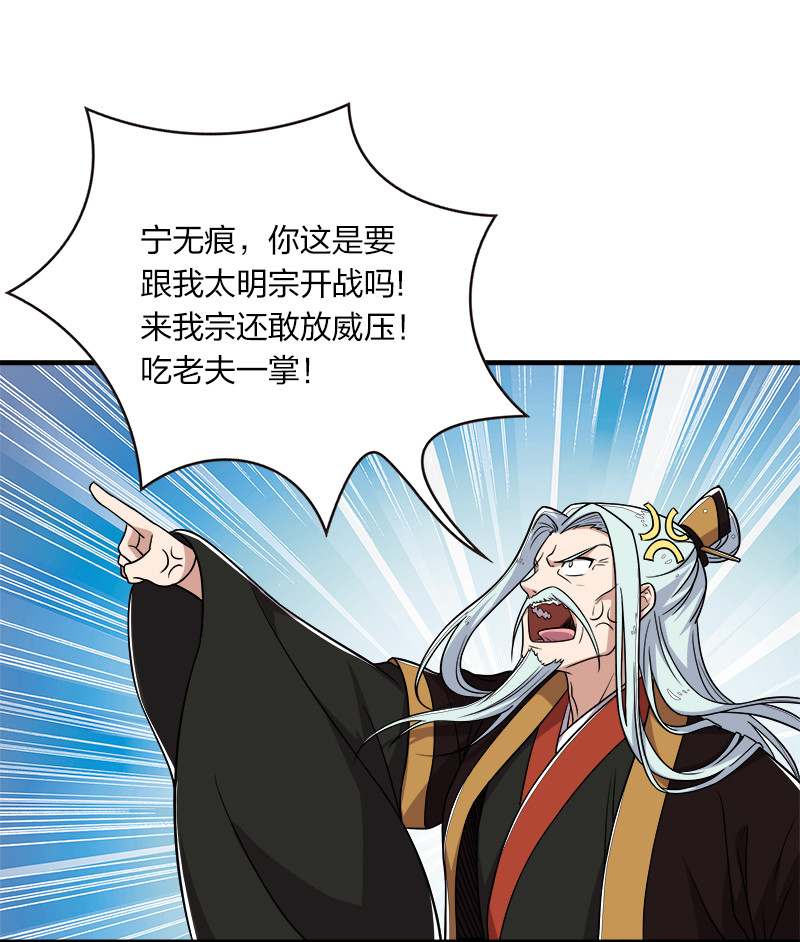 013 这家伙才是主角？21