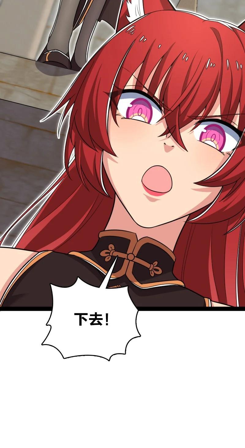 288 见个家长35