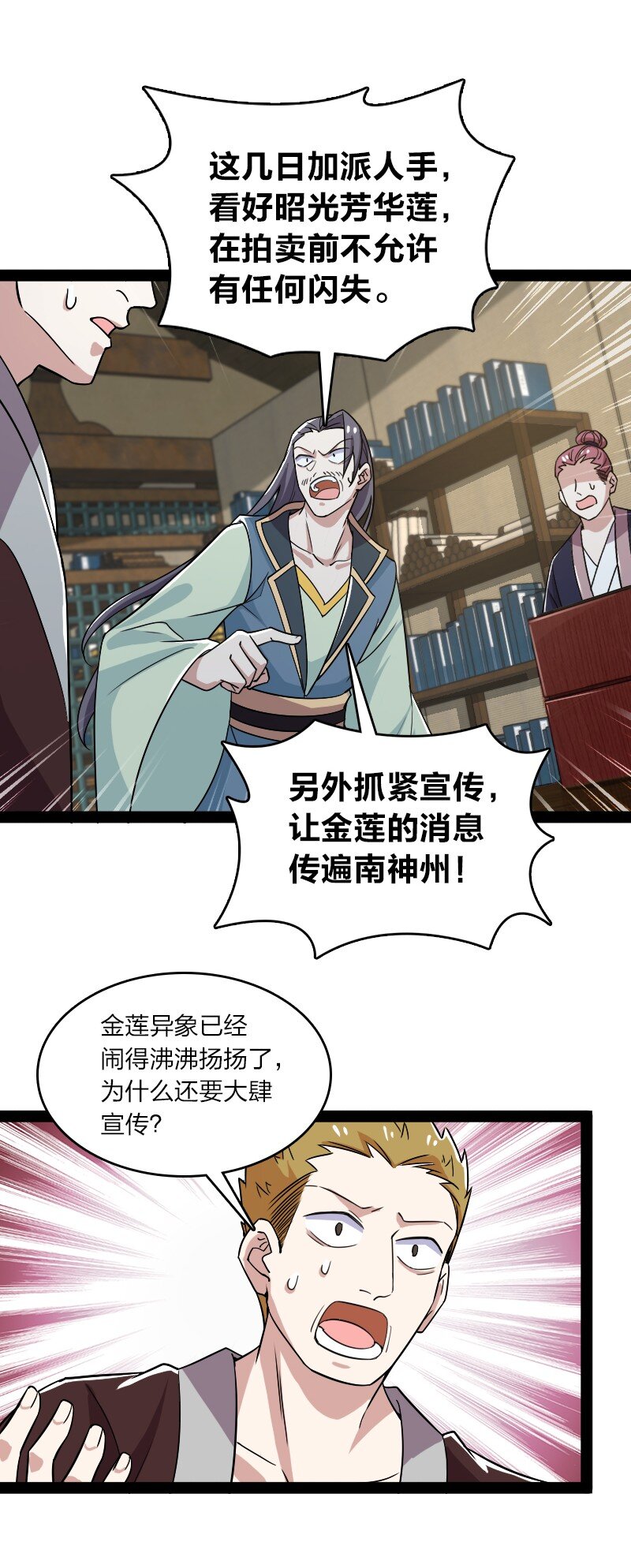 169 半夜小贼18