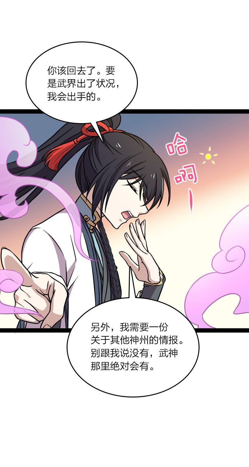 147 都怪你~14