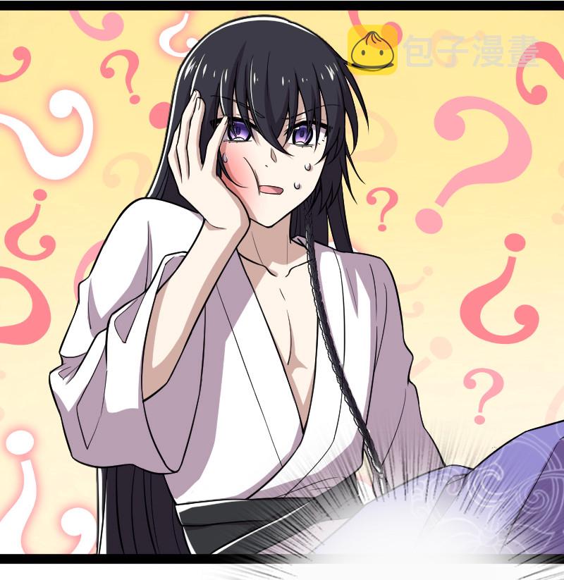 035 叫师弟起床36