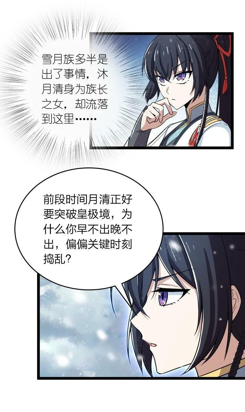270 梦境之人9