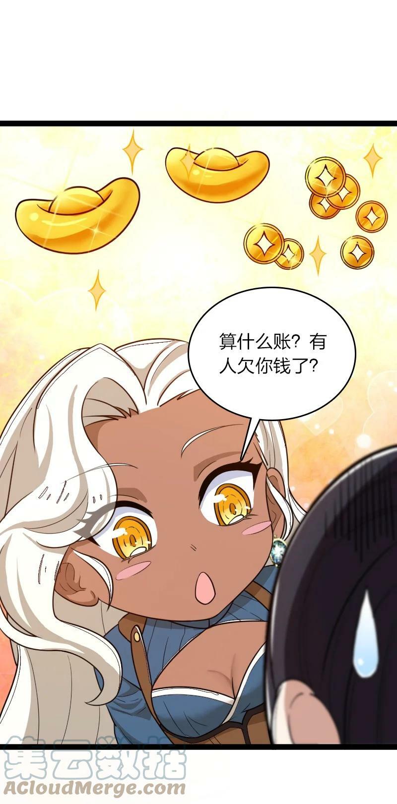 246 传授武道27