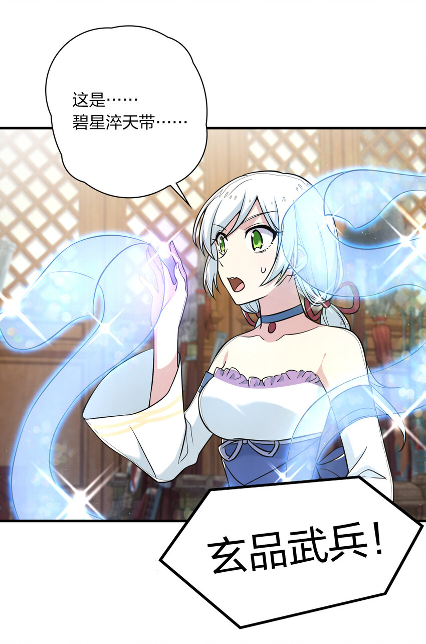 024 我酸了你们呢？28