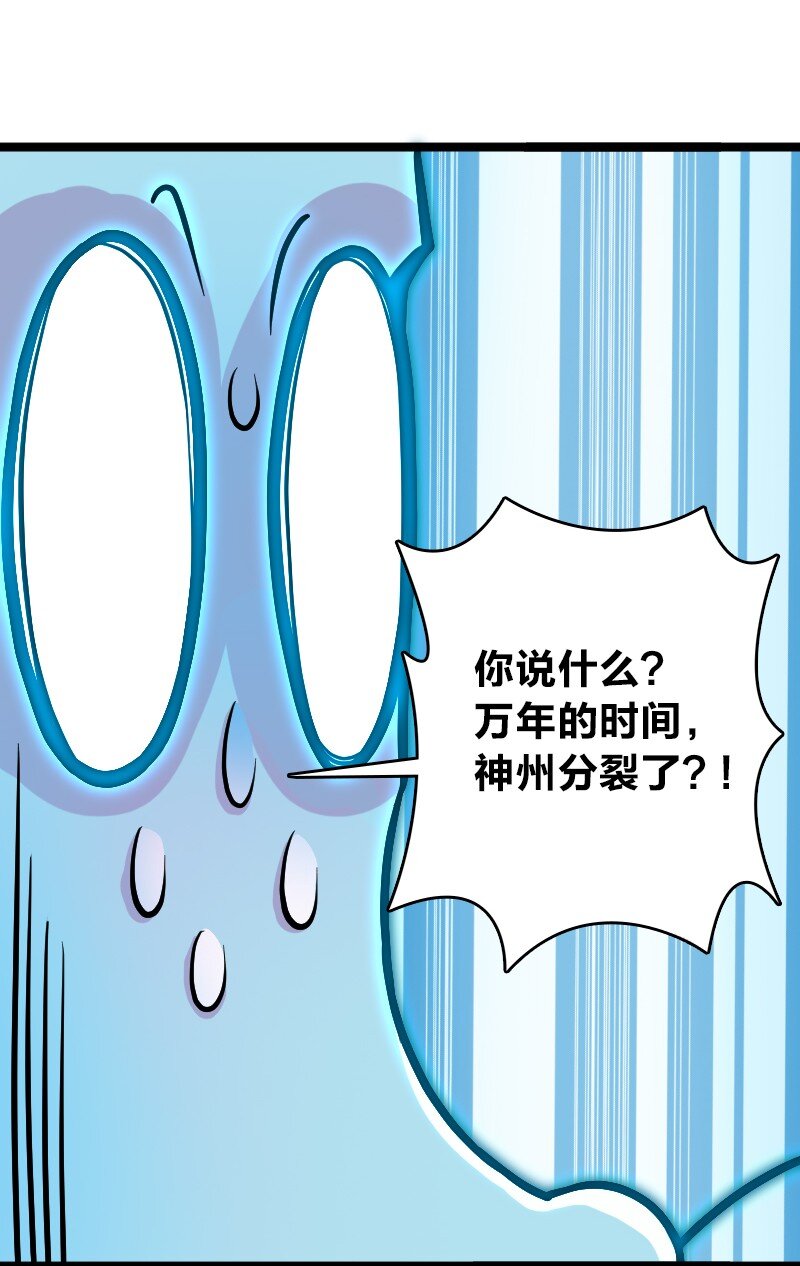 181 护身符64