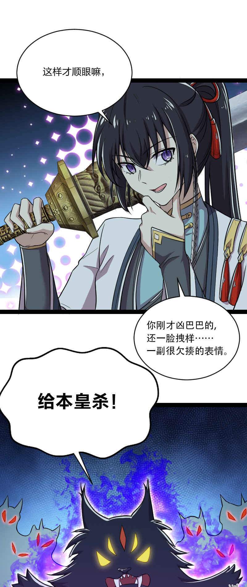 049 乖乖当我宠物7