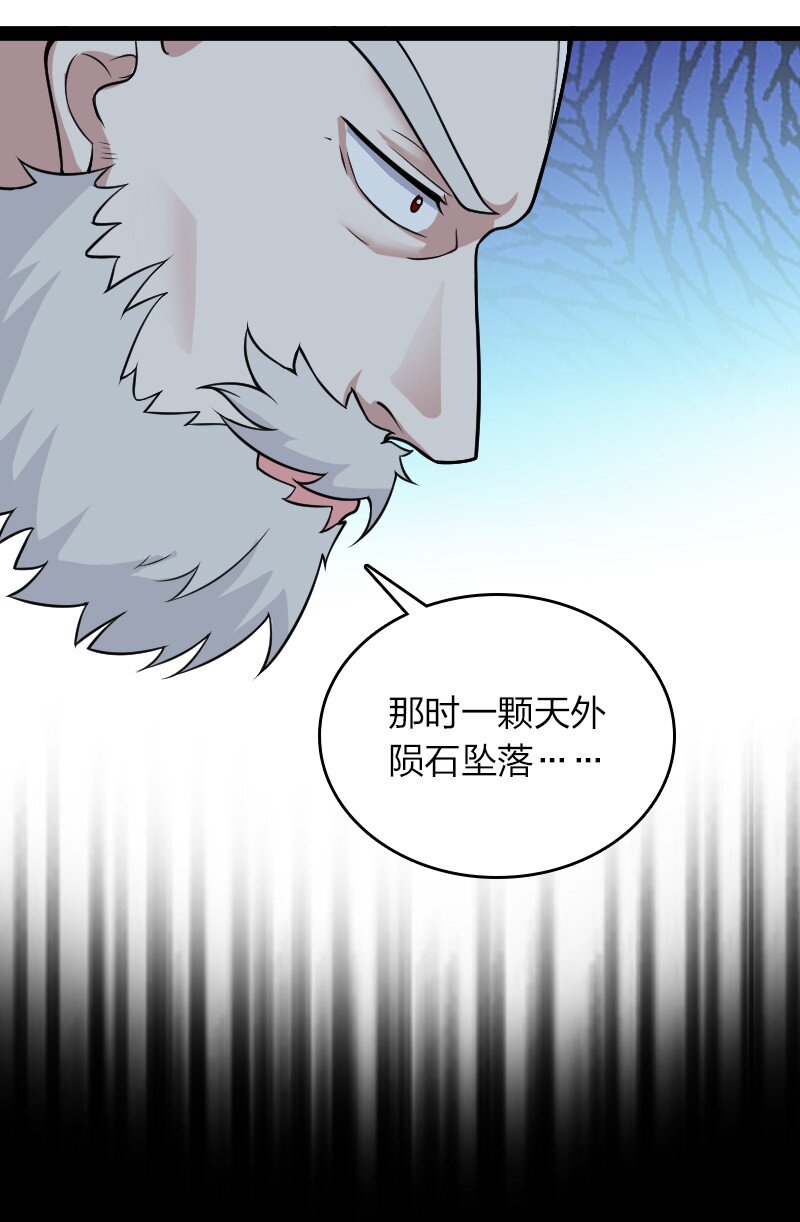 164 鬼域9