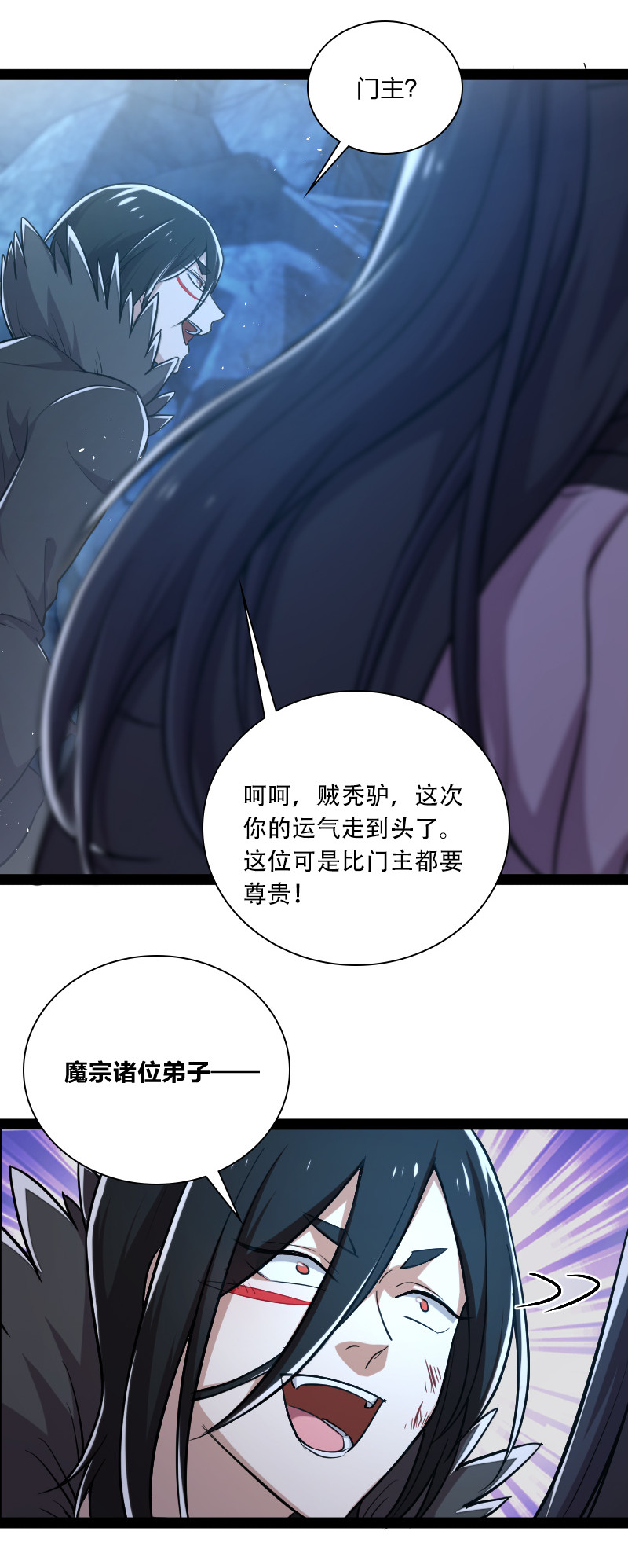 044 居然真的存在！28