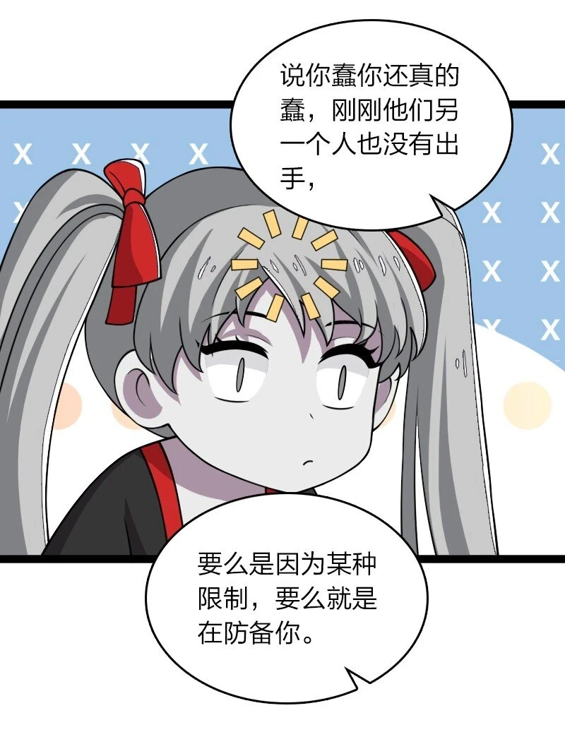 236 随时奉陪21