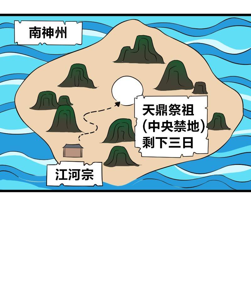 178 即将到达战场9