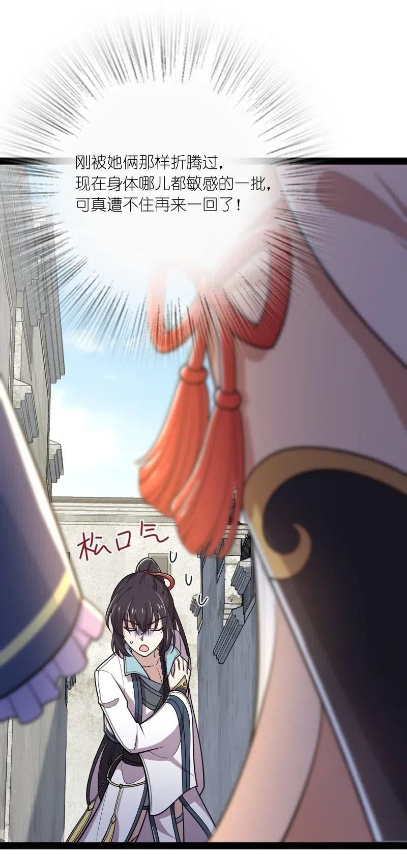 063 武神军令9