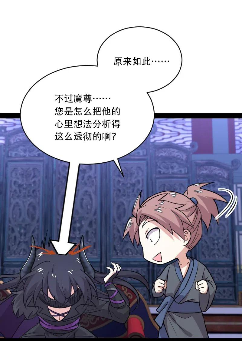 057 追到天涯海角7