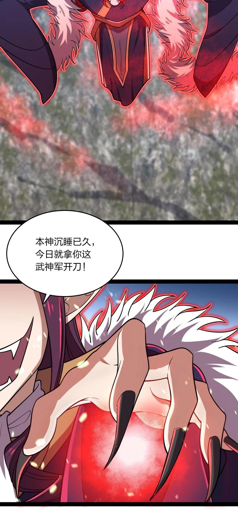 070 盘问一番……？16