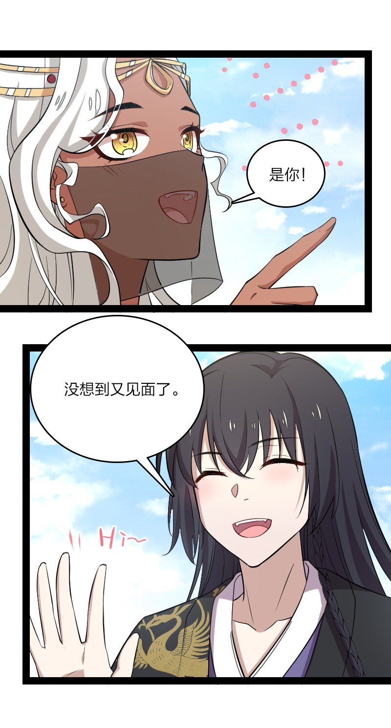 105 等人11