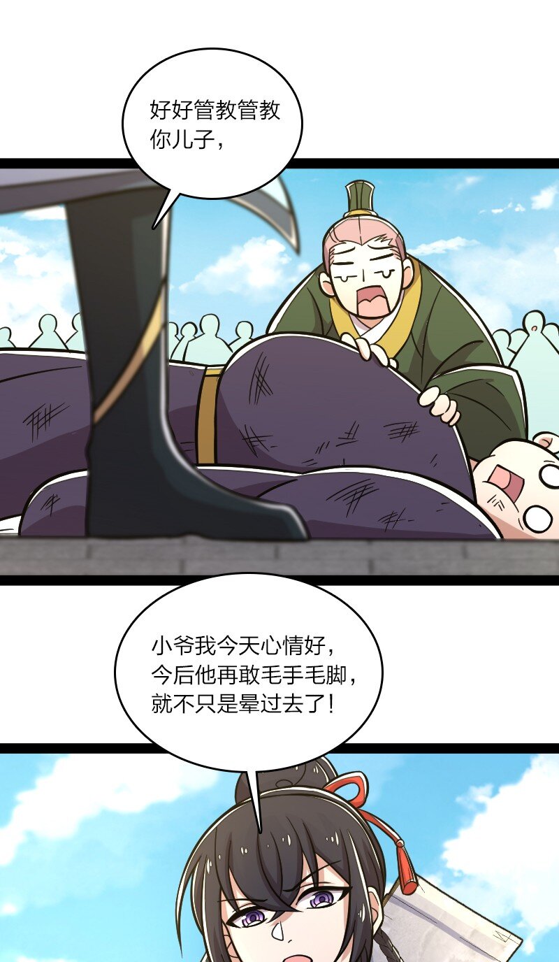 126 首个对手16