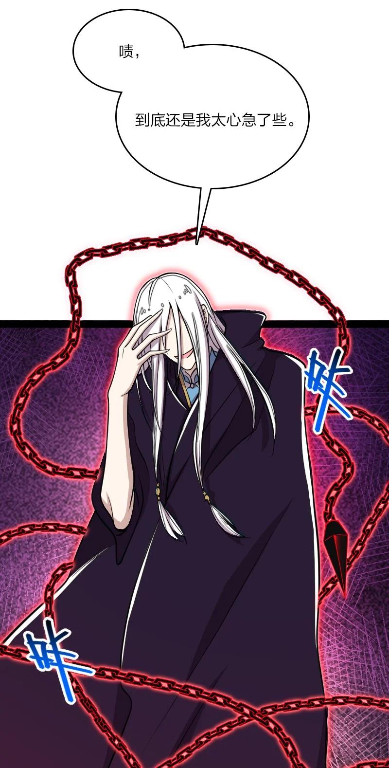 108 放逐之鬼19