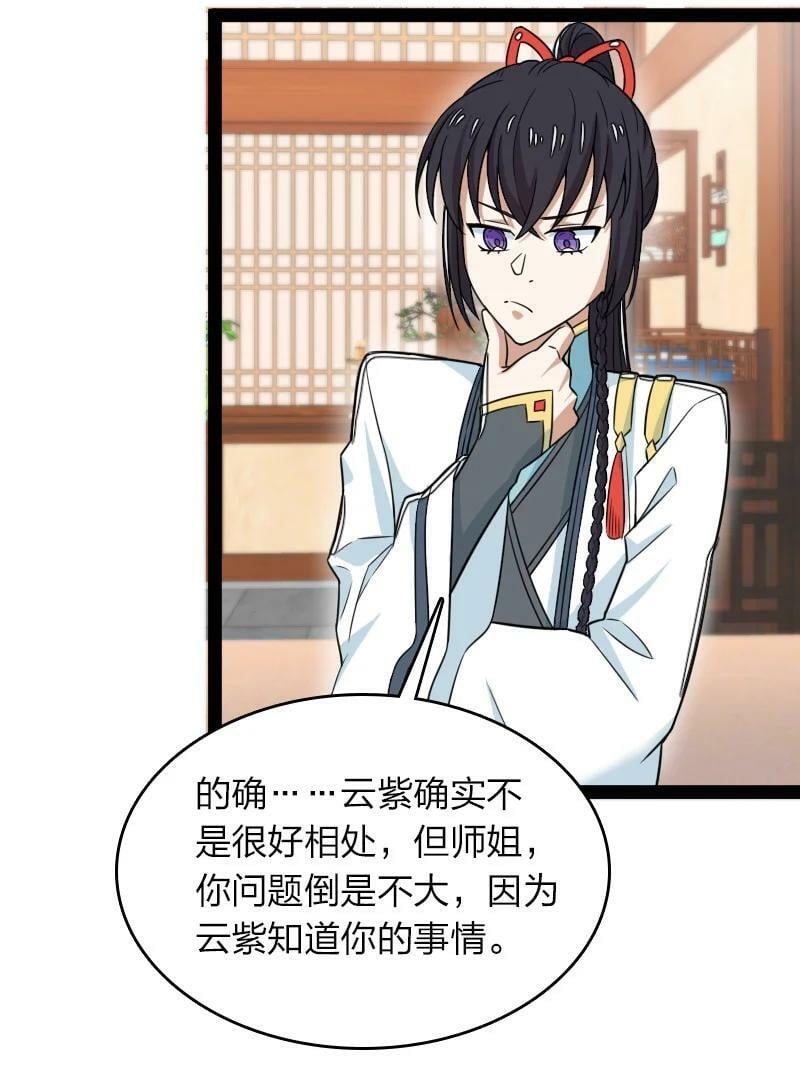 275 还有多少8