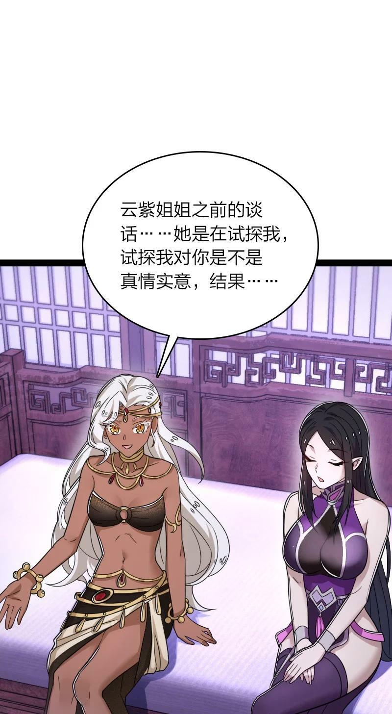 278 想通了28