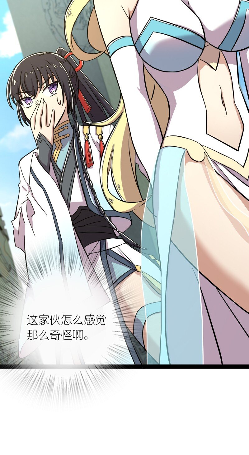 123 他究竟藏了多深32