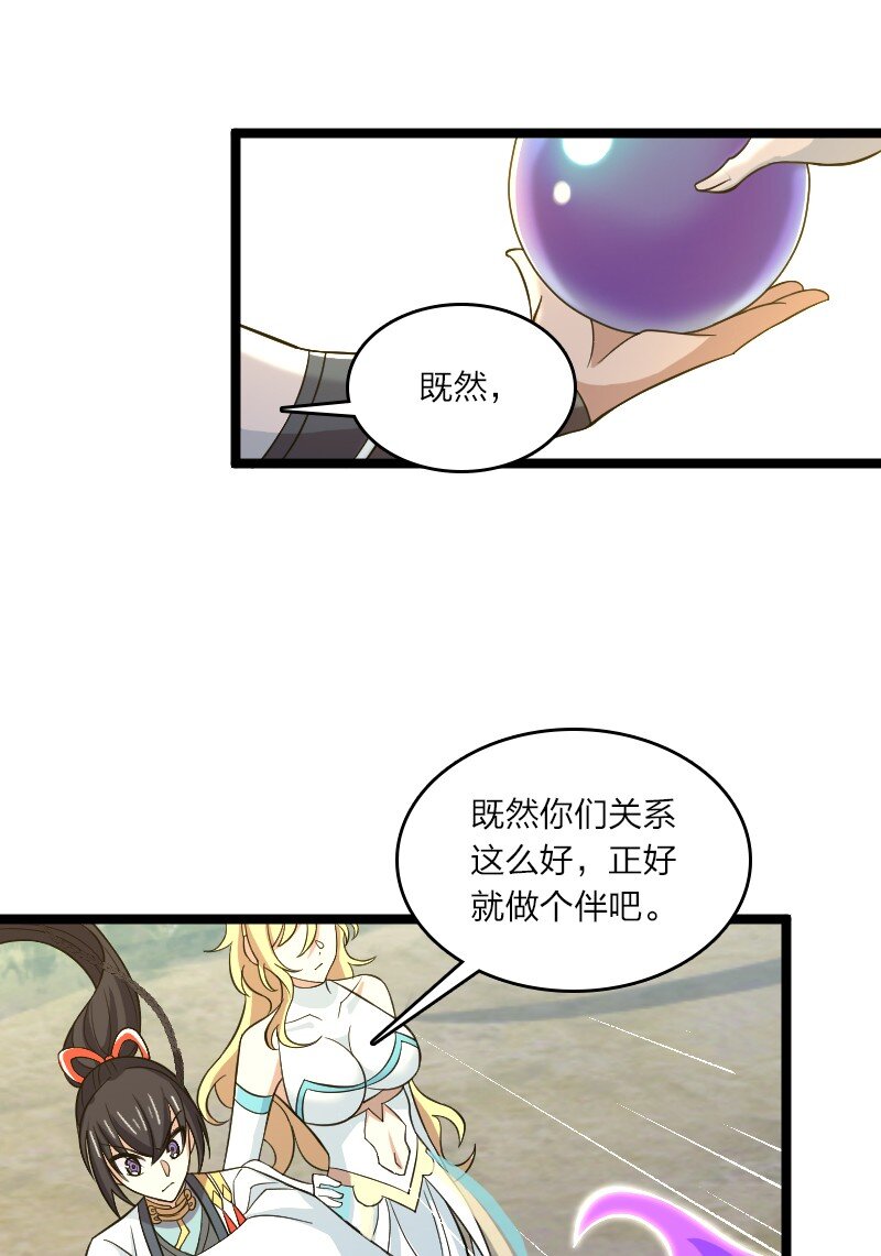 181 护身符15