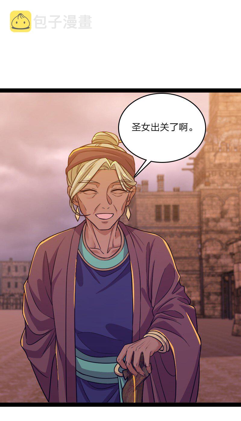 196 地府40