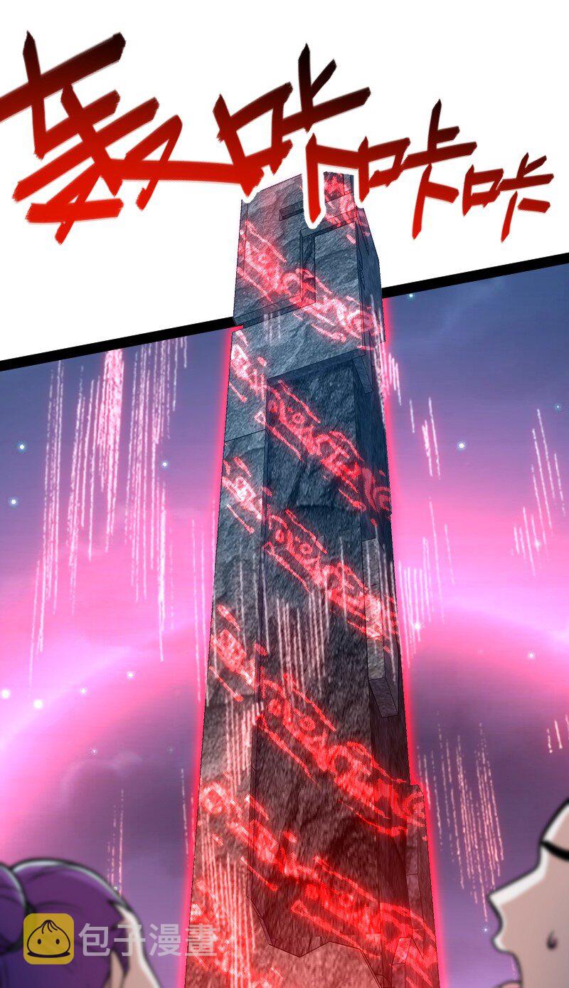 128 身陷诡阵38