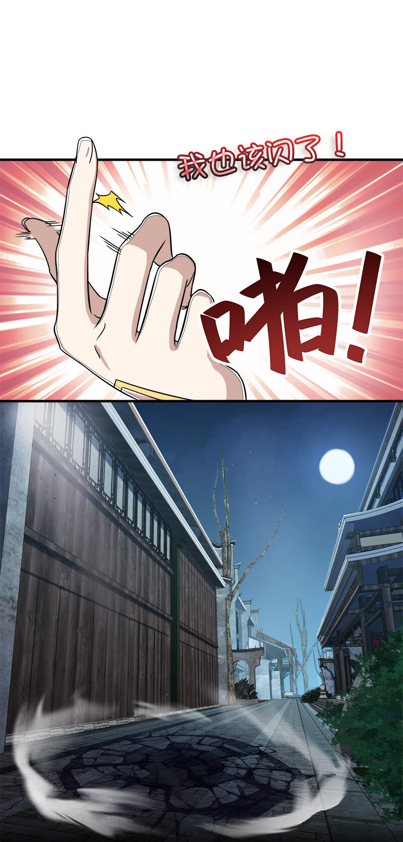 027 叫师姐起床34