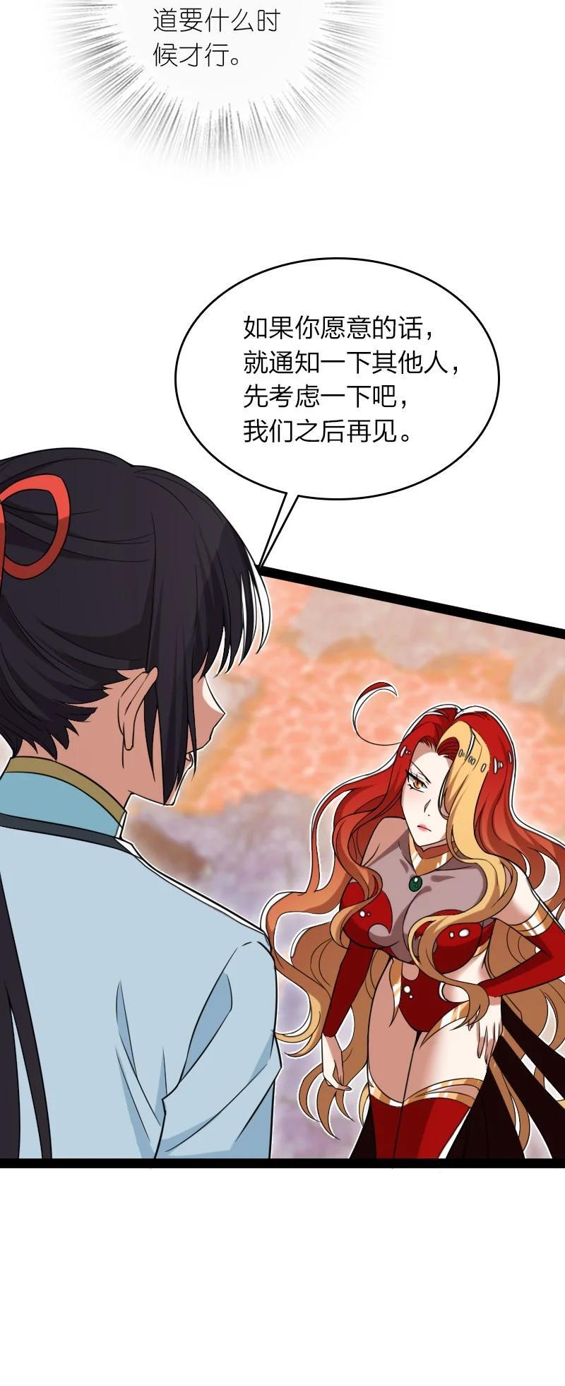 295 要节制26
