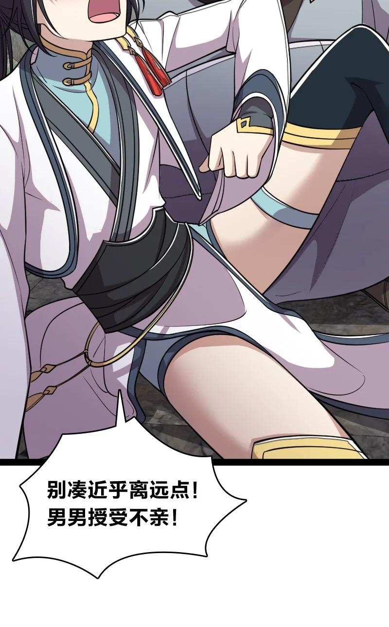 067 反派死于话多13